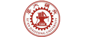 西安交通大學(xué)